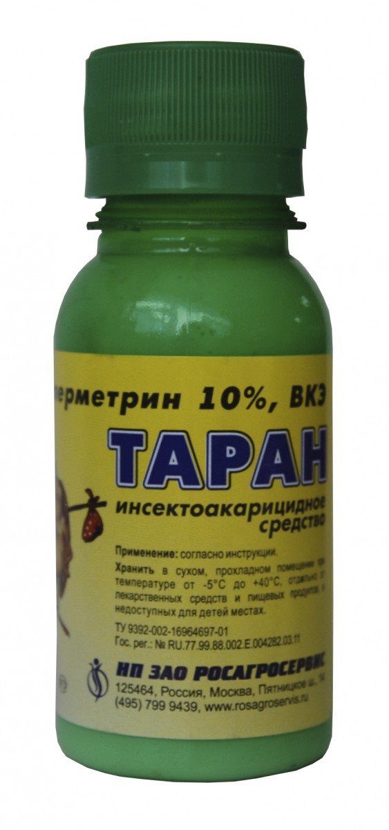 антитоксин нано паразитов антитоксин нано паразитов